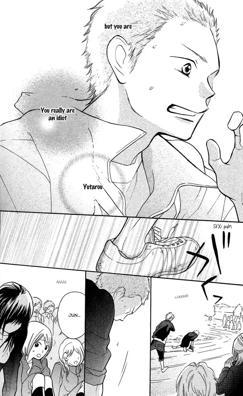 My Hero! Chapter 8 32